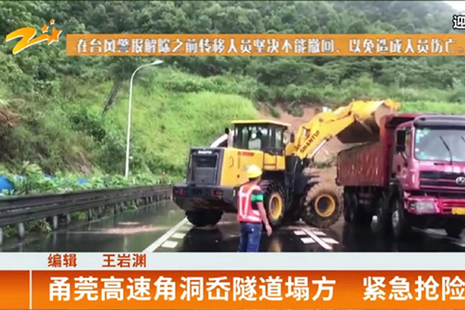 抗震救災—山推助力抗擊臺風“利奇馬”